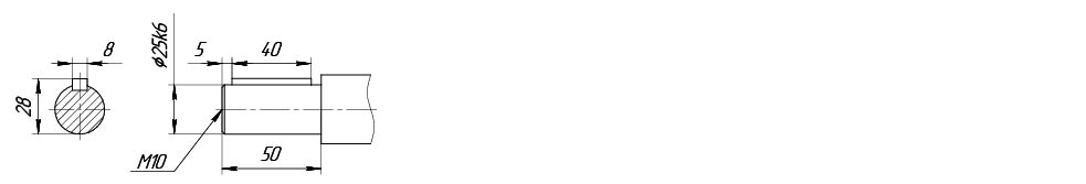 Цельный выходной вал VRP405 Цельный выходной вал VRP405