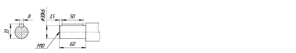 Цельный выходной вал VRP410 Цельный выходной вал VRP410